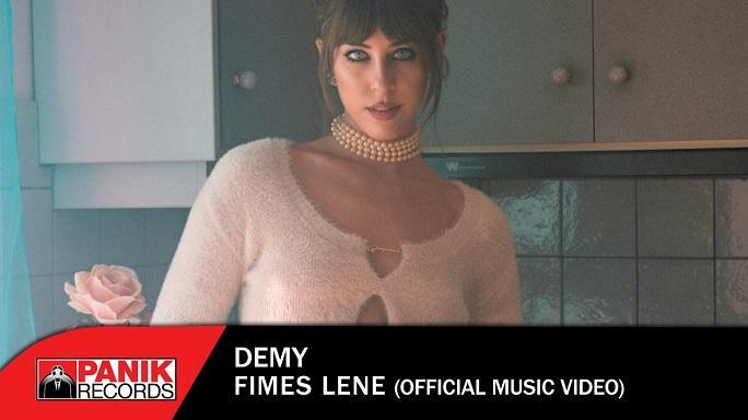 Demy – «Φήμες Λένε»: Το Νέο της Single συνεχίζει να ξεχωρίζει!