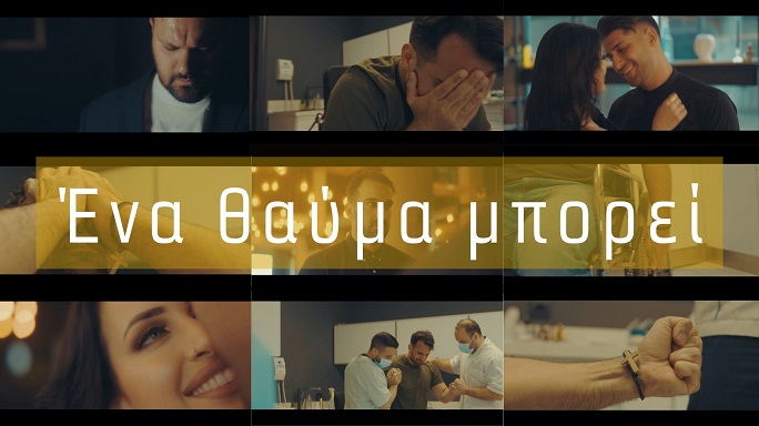 «Ένα θαύμα μπορεί»: Εντυπωσιάζει το νέο single του Νίκου Κυπριώτη!