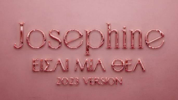 Josephine – «Eίσαι μια Θεά 2023 Version» | Το νέο της single κυκλοφορεί!