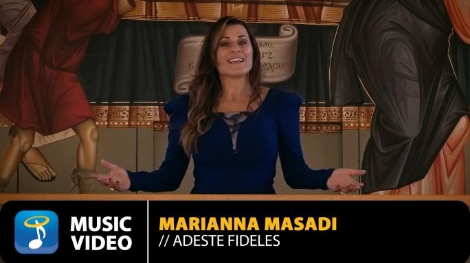 Νέο τραγούδι: Μαριάννα Μασάδη – «Adeste Fideles»