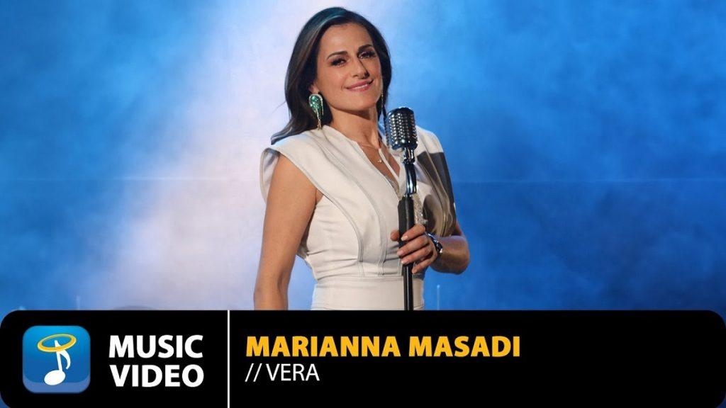 Μαριάννα Μασάδη – «Βέρα» | Νέο τραγούδι