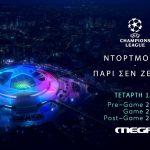 Οι ημιτελικοί του Uefa Champions League «παίζουν» ζωντανά στο MEGA